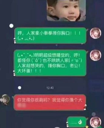 你再不好好備考初級會計，人家拿小錘錘捶你的胸口！