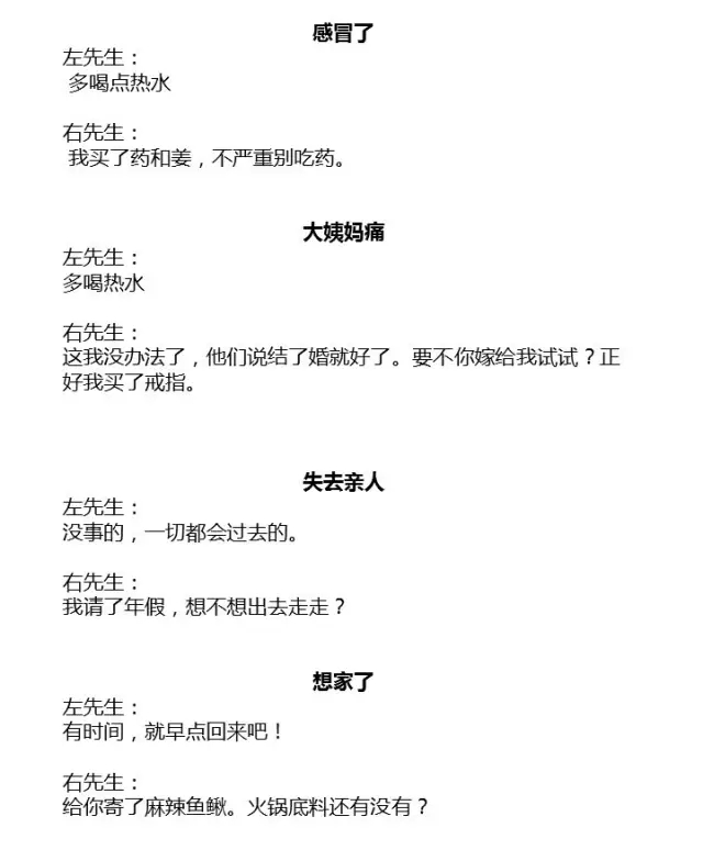 左先生or右先生？不如正保會計網(wǎng)校！