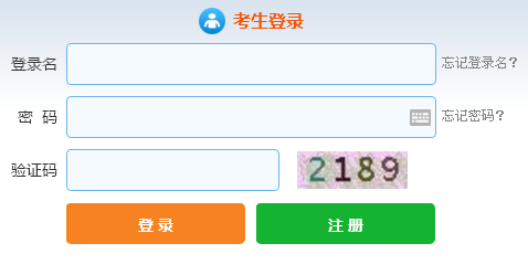 2017年2月證券從業(yè)考試準(zhǔn)考證打印入口已開(kāi)通