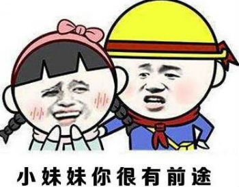 提升財務(wù)情商之財務(wù)匯報技巧 需要哪些絕招？