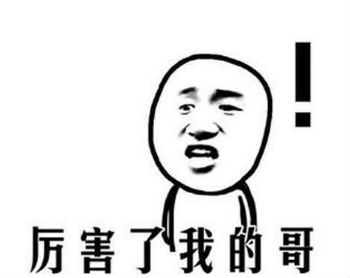 提升財務(wù)情商之財務(wù)匯報技巧 需要哪些絕招？