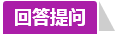 學(xué)員訪談：合理備考中級會計(jì)職稱 兩個(gè)月高分?jǐn)孬@不是神話