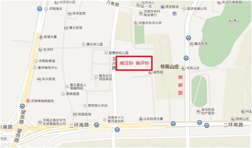 山東省注協(xié)、省評(píng)協(xié)辦公地址變更聲明