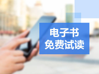 初級會(huì)計(jì)職稱