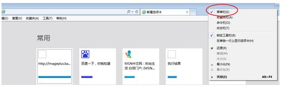 2018年中級(jí)會(huì)計(jì)職稱考試網(wǎng)上報(bào)名瀏覽器使用須知
