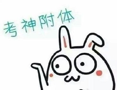 號(hào)外！號(hào)外！2016年稅務(wù)師考試合格證書申請(qǐng)時(shí)間終于確定了