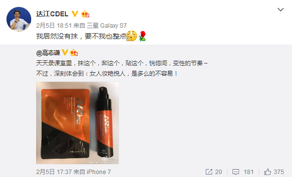 驚！備考中級會計職稱原來也可以這么有趣！