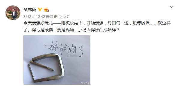 驚！備考中級會計職稱原來也可以這么有趣！