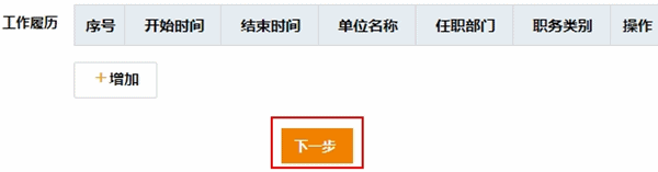 2017年稅務(wù)師考試報(bào)名是否可以修改報(bào)考科目？