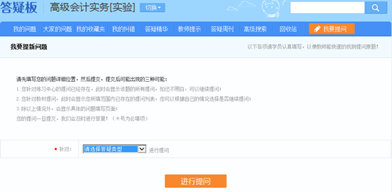高會(huì)考前必用 解答問題利器——高會(huì)答疑板 附使用說明