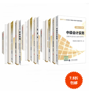 夢(mèng)想成真系列五冊(cè)直達(dá)+官方教材