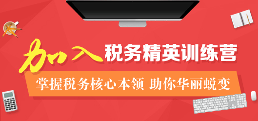 被稅務(wù)懷疑虛開(kāi)發(fā)票  怎么應(yīng)對(duì)