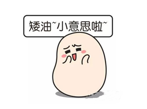 你以為那些考過注會的人就很快樂嗎？