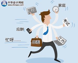 自學(xué)備考證券那么難，你確定一個人低質(zhì)量死磕？