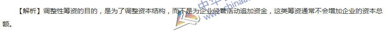 2017年中級(jí)會(huì)計(jì)職稱(chēng)《財(cái)務(wù)管理》第四章精選練習(xí)題