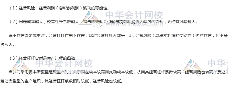 初級(jí)審計(jì)師《審計(jì)專(zhuān)業(yè)相關(guān)知識(shí)》高頻考點(diǎn)