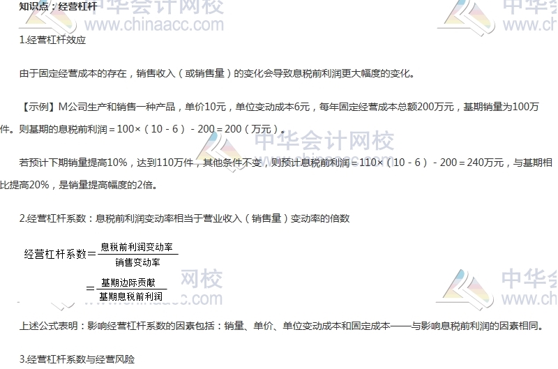 2017初級(jí)審計(jì)師《審計(jì)專(zhuān)業(yè)相關(guān)知識(shí)》高頻考點(diǎn)