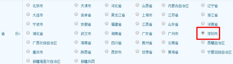 2017廣東經(jīng)濟(jì)師考試報(bào)名入口