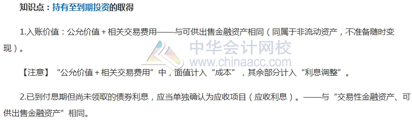 初級(jí)審計(jì)師考試《審計(jì)專業(yè)相關(guān)知識(shí)》高頻考點(diǎn)