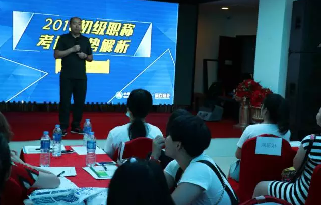 跳過從業(yè)，初級一次直達