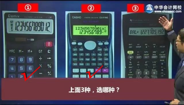 臨近考試 中級會計職稱考試所需都準備好了嗎？
