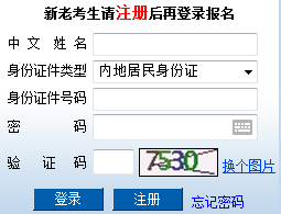 2017年注冊會計師全國統(tǒng)一考試準(zhǔn)考證打印入口開通啦