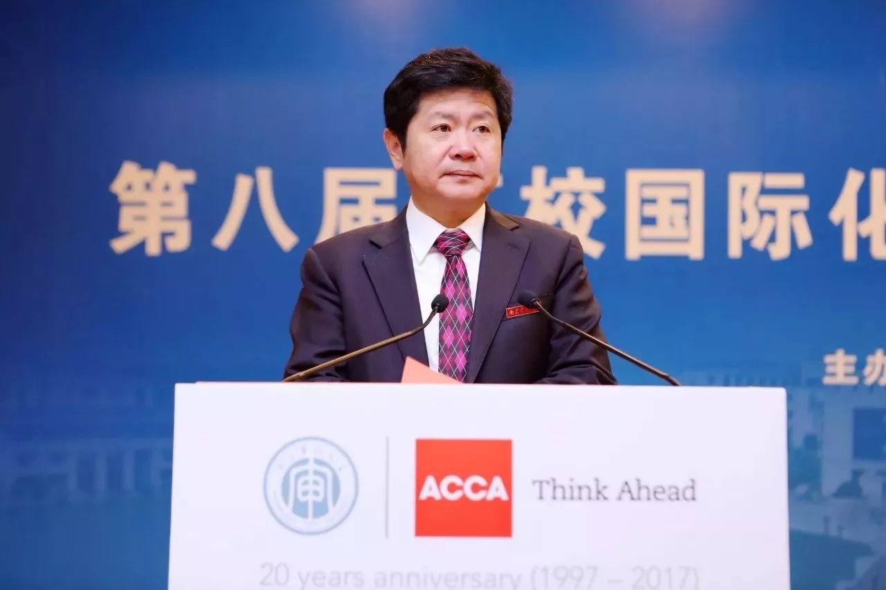 第八屆高校國際化人才培養(yǎng)與ACCA教學研討會聚焦人才職業(yè)道德與專業(yè)技能 