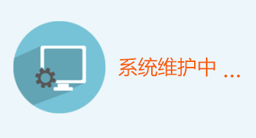 2018年中級(jí)會(huì)計(jì)職稱(chēng)成績(jī)查詢