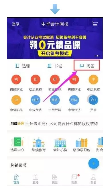 等來了喜人的中高級分?jǐn)?shù) 接下來我該干點啥？