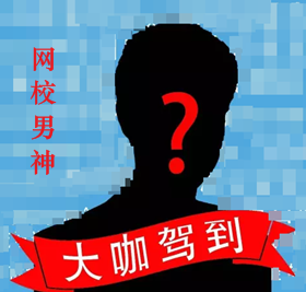 驚！大咖入駐中級私教直播班！他們竟然是……