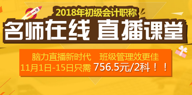 初級(jí)備考 擁有一份足以讓你碾壓考試的完美方案很重要！