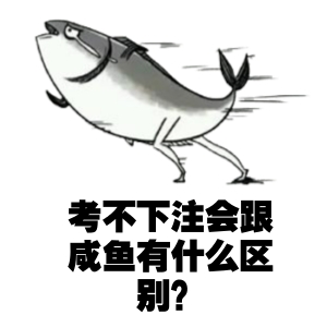 2018年注冊會計師考生如何選課拿高分？