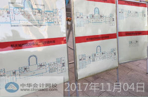 2017年中級經(jīng)濟(jì)師考試現(xiàn)場報(bào)道