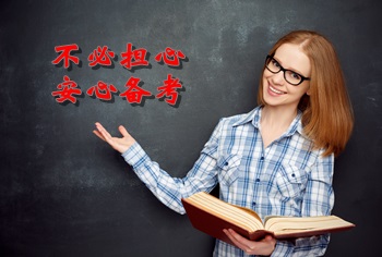 2018年中級(jí)會(huì)計(jì)職稱考試會(huì)有大變動(dòng)嗎？教材未發(fā)布怎么備考？