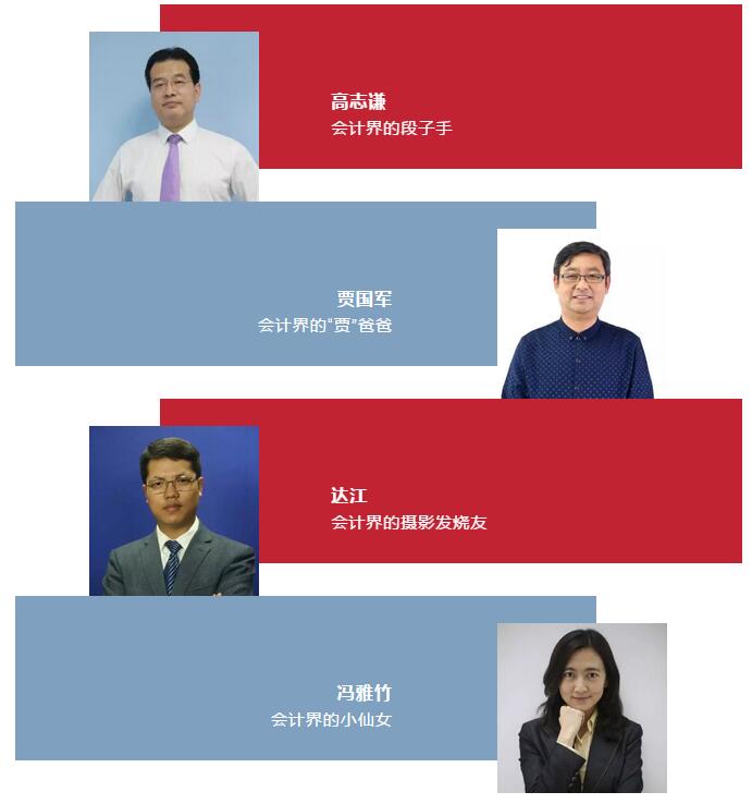 第二屆正保會計網(wǎng)?！盃钤f”活動