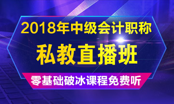 拿起書就想玩手機(jī) 中級(jí)會(huì)計(jì)職稱證書可能與你相克？