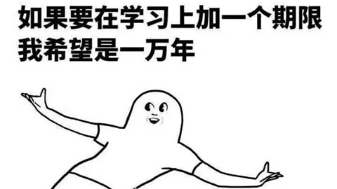 我是零基礎考生 看了這些才知道備考注會原來這么學