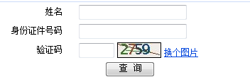 2017年注冊(cè)會(huì)計(jì)師考試
成績(jī)查詢?nèi)肟谝验_(kāi)通