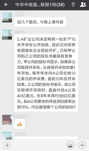 中級(jí)會(huì)計(jì)職稱教材沒(méi)有公布的日子里大家都在干嘛？