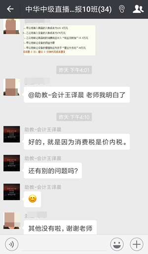 中級(jí)會(huì)計(jì)職稱教材沒(méi)有公布的日子里大家都在干嘛？