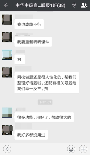 中級(jí)會(huì)計(jì)職稱教材沒(méi)有公布的日子里大家都在干嘛？