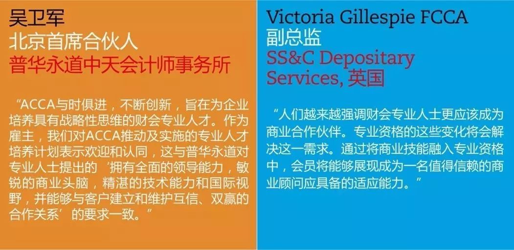 這些ACCA考試創(chuàng)新變革你都清楚嗎？——送上重要時間表！