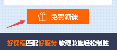 中級會計職稱預(yù)習(xí)階段不知道如何復(fù)習(xí)？你需要這份免費導(dǎo)學(xué)課程