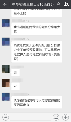 初級報名即將截止 別人都學(xué)完一輪了你還沒開始？