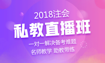 http://tianyujx.com.cn/zhucekuaijishi/project_zhibo/