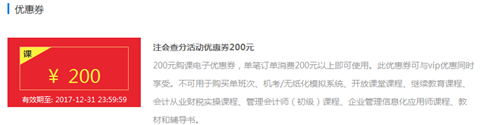 沒(méi)想到 注會(huì)報(bào)班后還能省出來(lái)一部iPhone X！