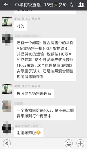 初級(jí)教材發(fā)布變化驚人 是時(shí)候“精讀精講”了！