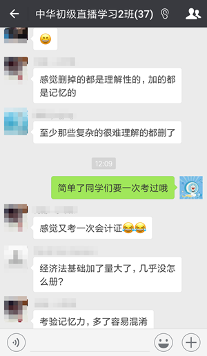 初級(jí)教材發(fā)布變化驚人 是時(shí)候“精讀精講”了！