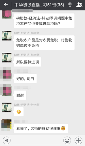 初級(jí)教材發(fā)布變化驚人 是時(shí)候“精讀精講”了！