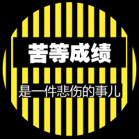 2017年注會(huì)成績(jī)查詢?nèi)肟诤螘r(shí)開通？
